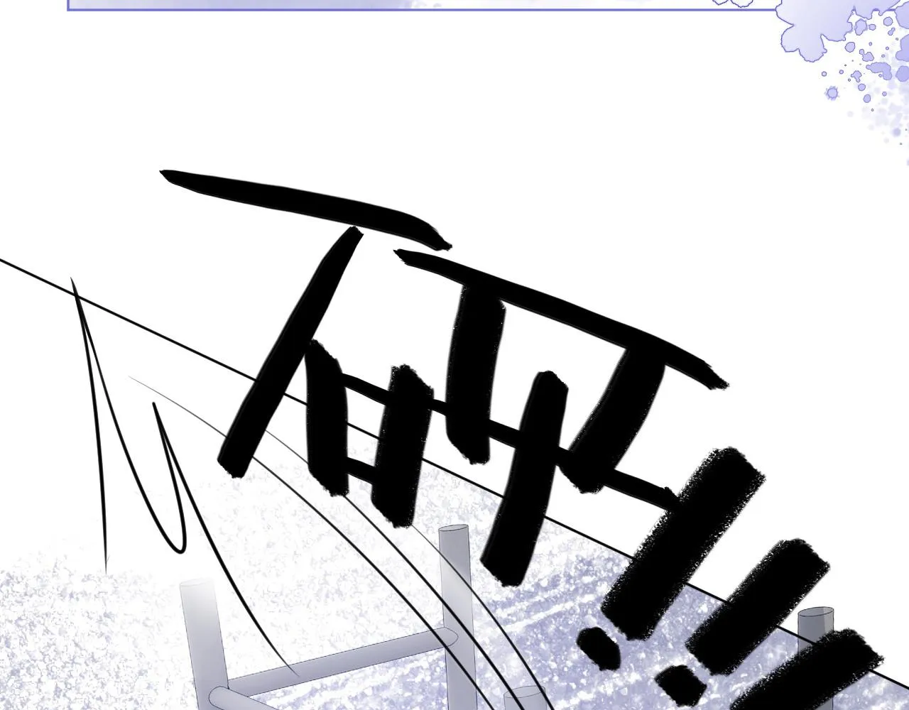 第8话 转校生 第67页