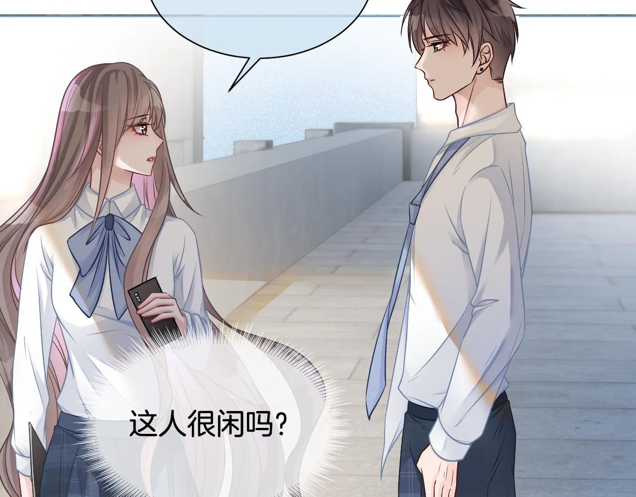 第9话 受欺负？不可能的！ 第14页