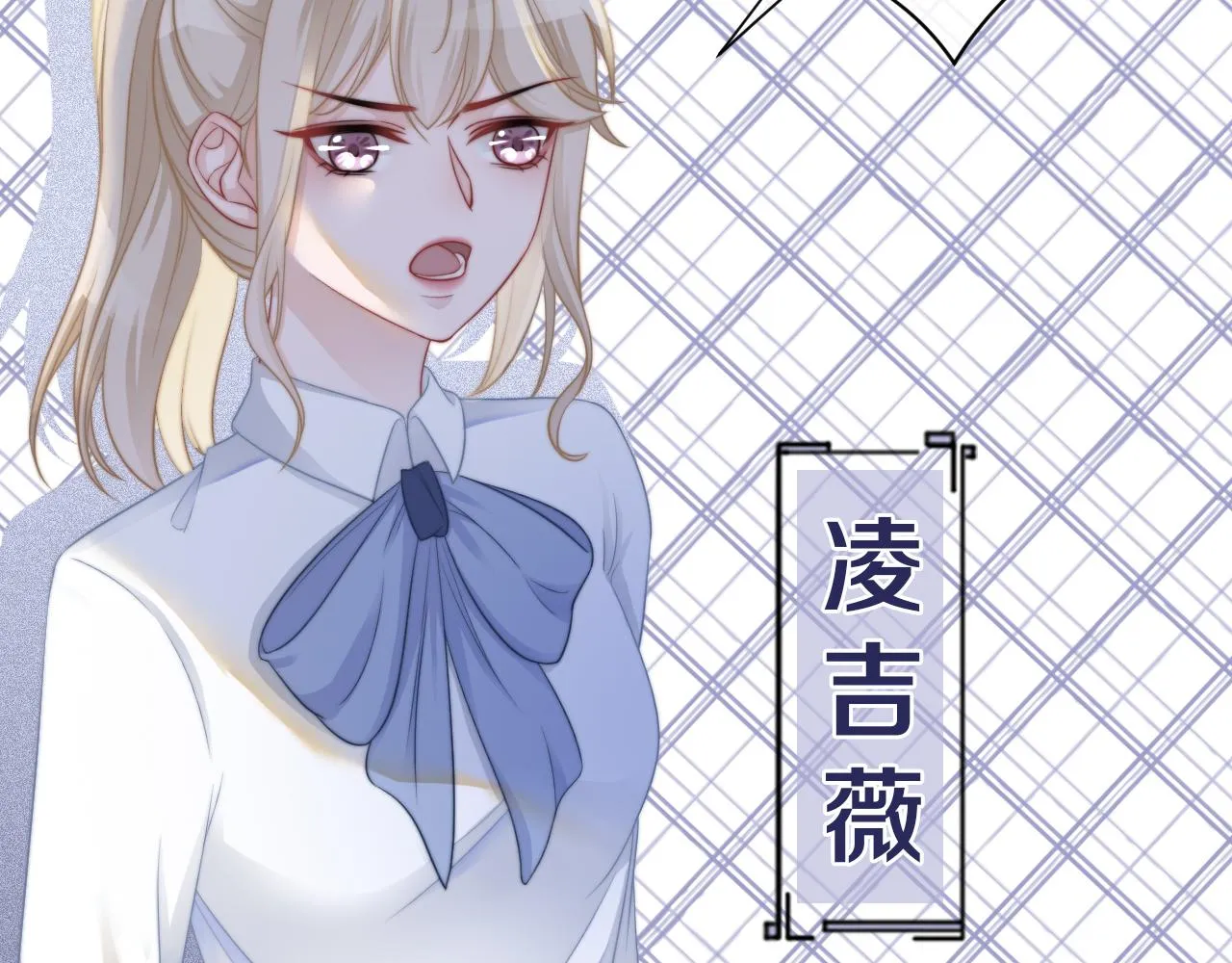 第9话 受欺负？不可能的！ 第24页