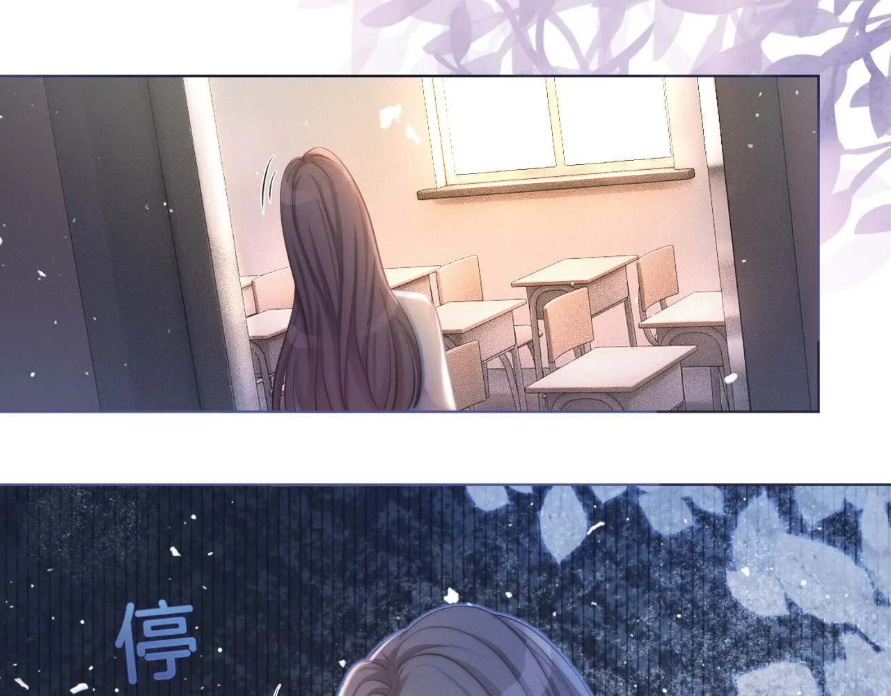第9话 受欺负？不可能的！ 第35页