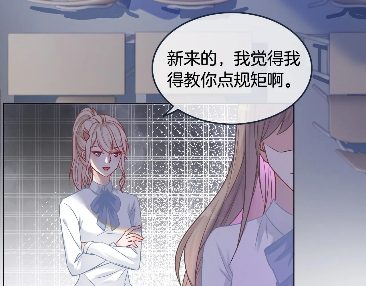 第9话 受欺负？不可能的！ 第38页