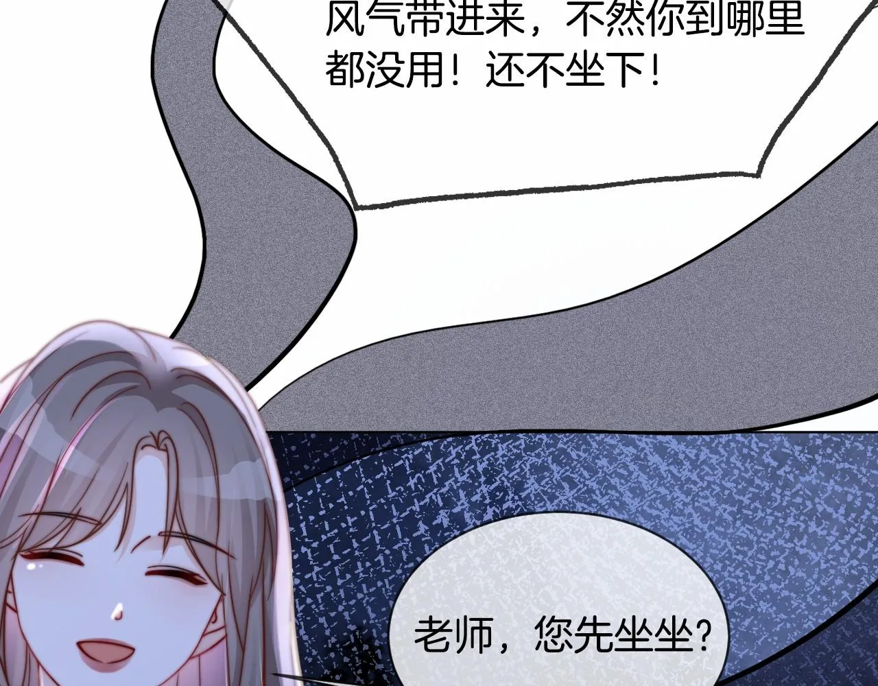 第9话 受欺负？不可能的！ 第53页