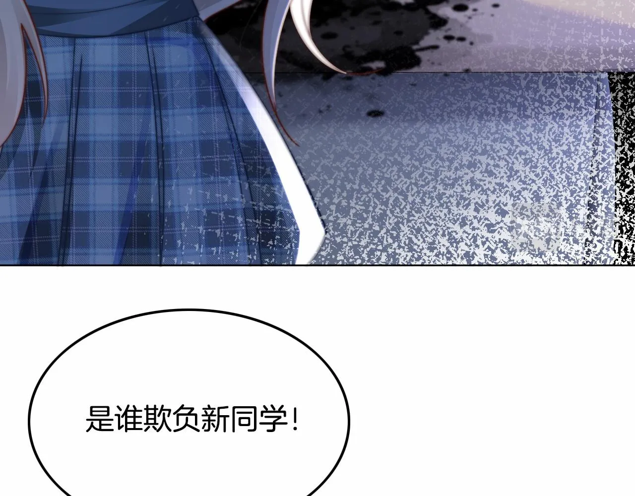 第9话 受欺负？不可能的！ 第55页
