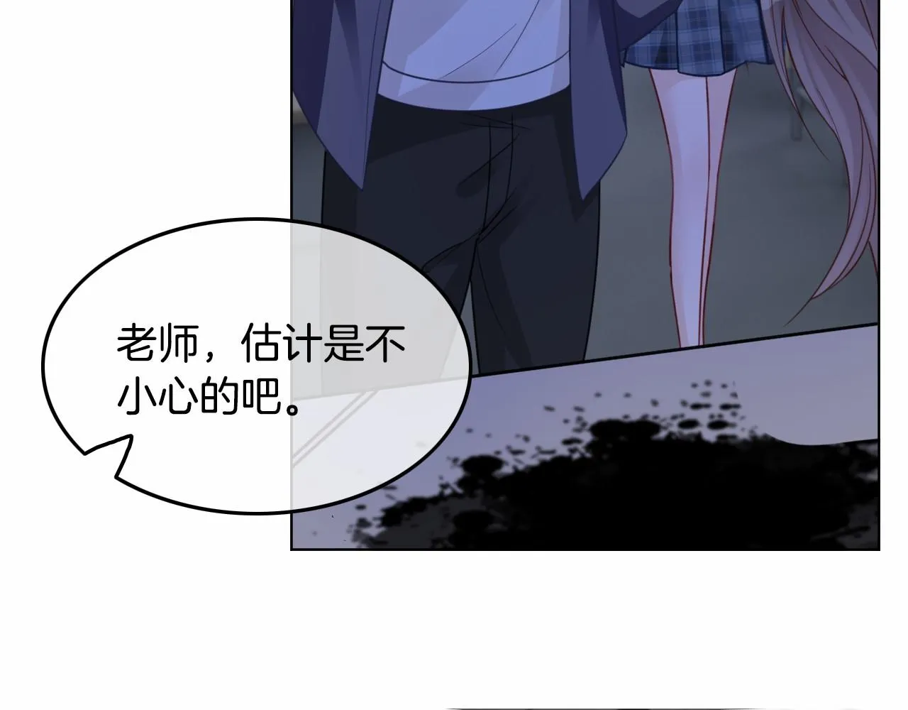第9话 受欺负？不可能的！ 第57页
