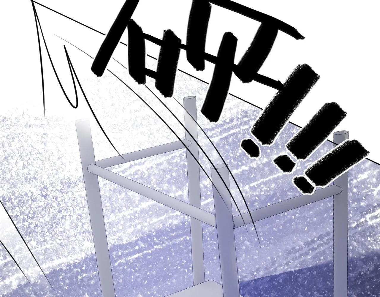 第9话 受欺负？不可能的！ 第62页