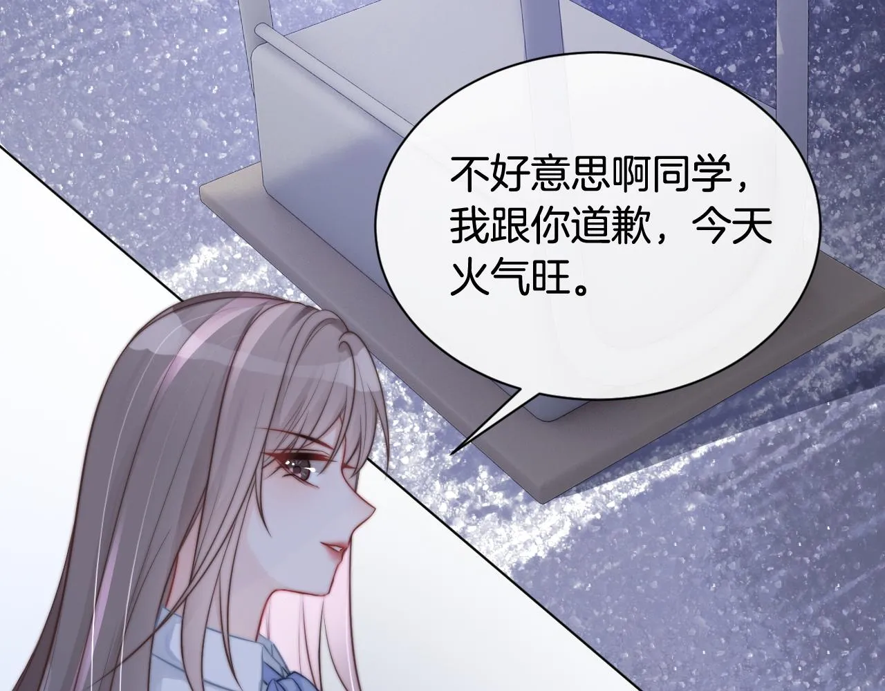第9话 受欺负？不可能的！ 第63页