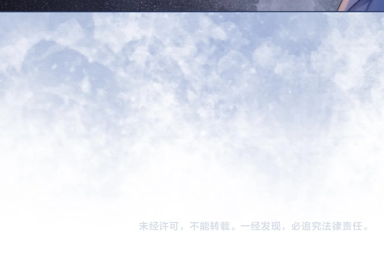第9话 受欺负？不可能的！ 第78页