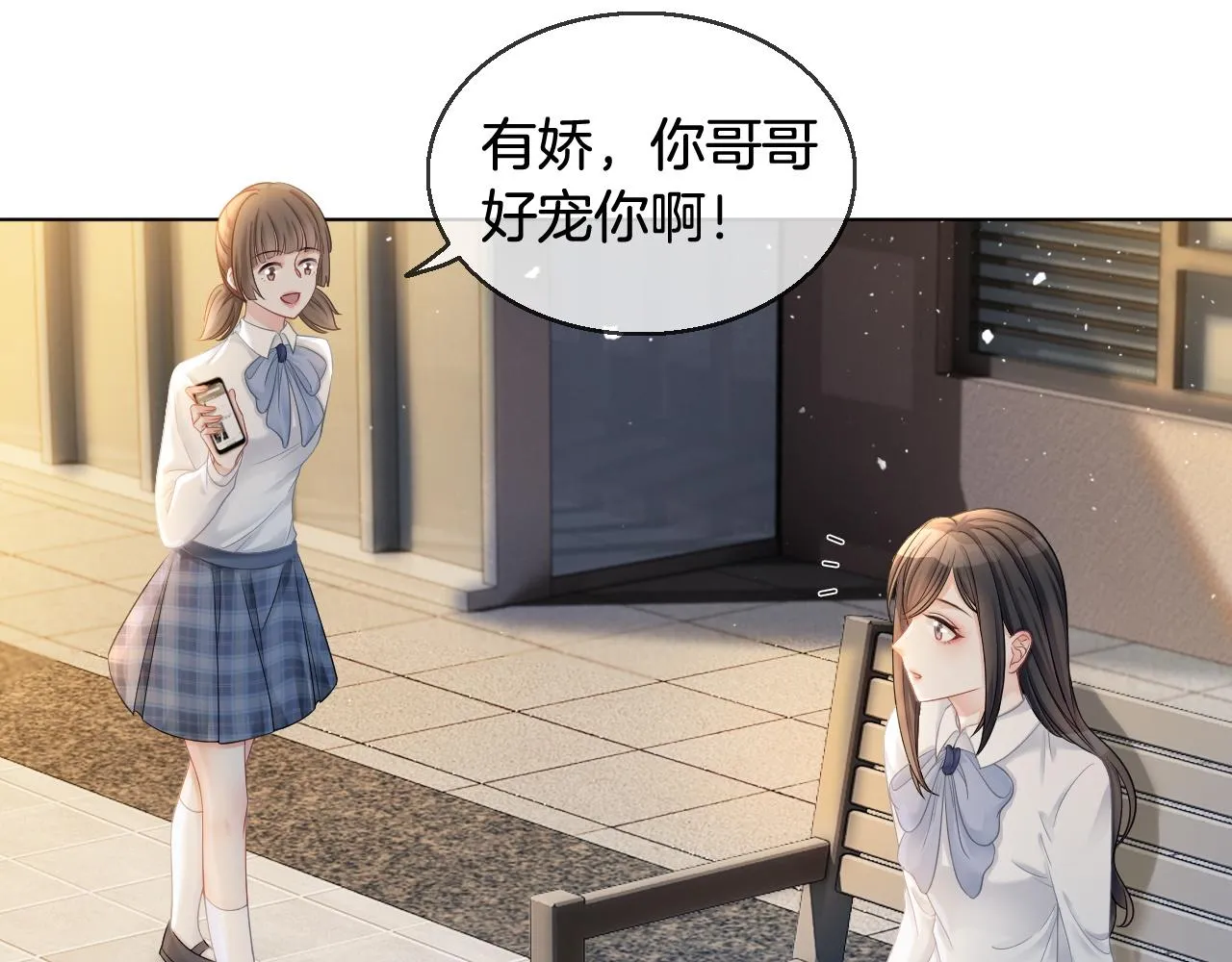 第10话 偏心的父母 第27页