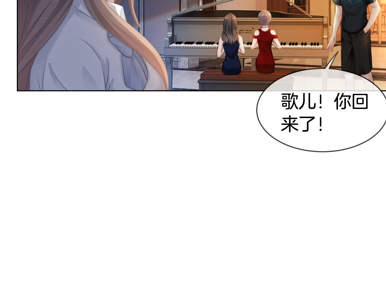 第10话 偏心的父母 第36页
