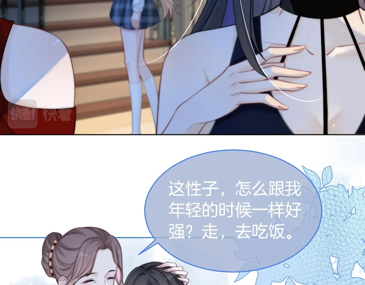 第10话 偏心的父母 第38页