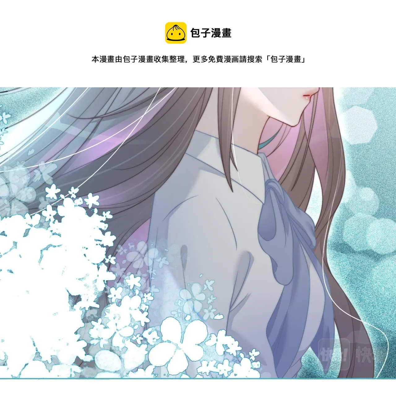 第10话 偏心的父母 第46页
