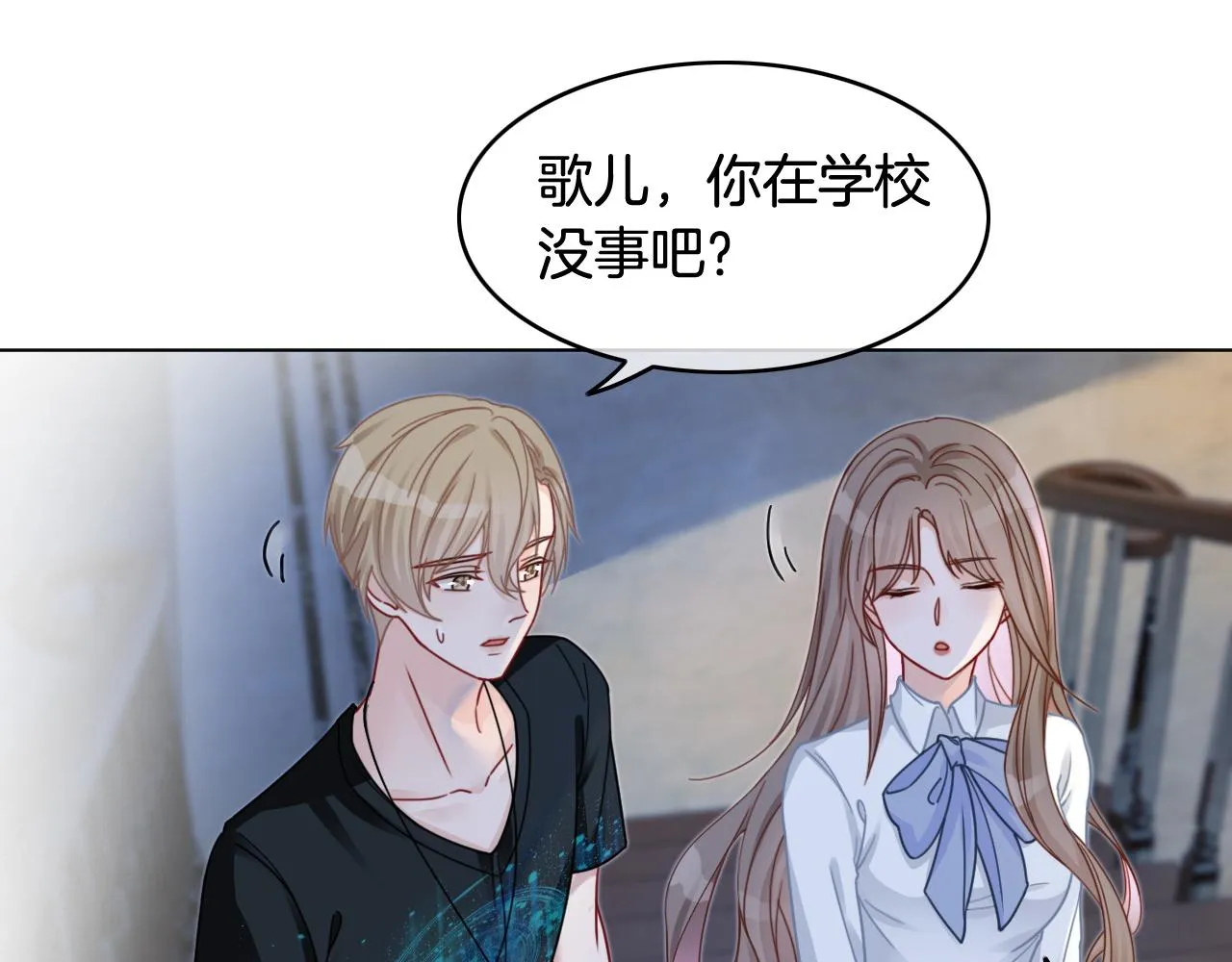 第10话 偏心的父母 第47页