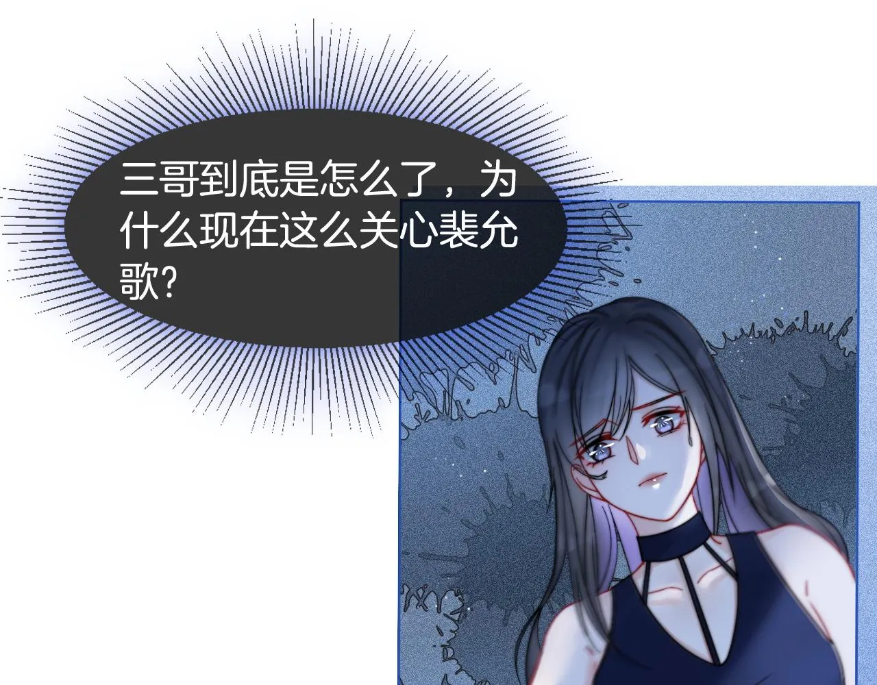 第10话 偏心的父母 第58页