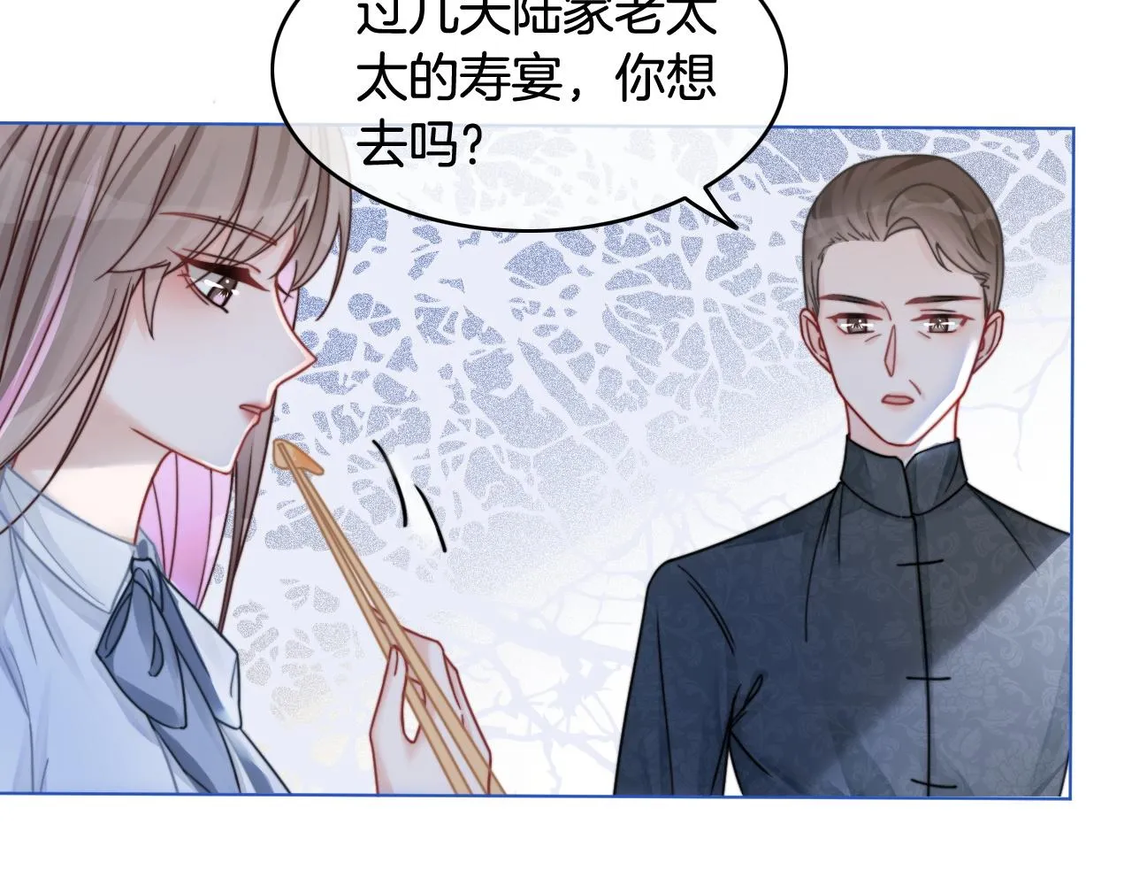第10话 偏心的父母 第62页