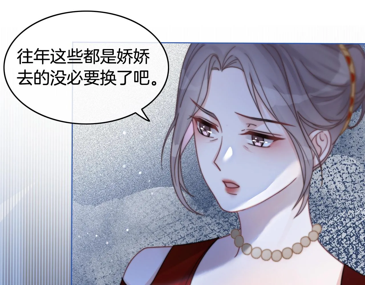 第10话 偏心的父母 第63页
