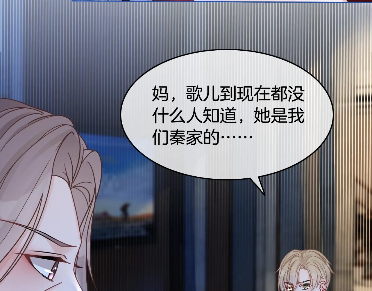 第10话 偏心的父母 第64页