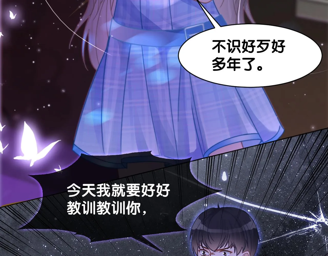 第10话 偏心的父母 第86页