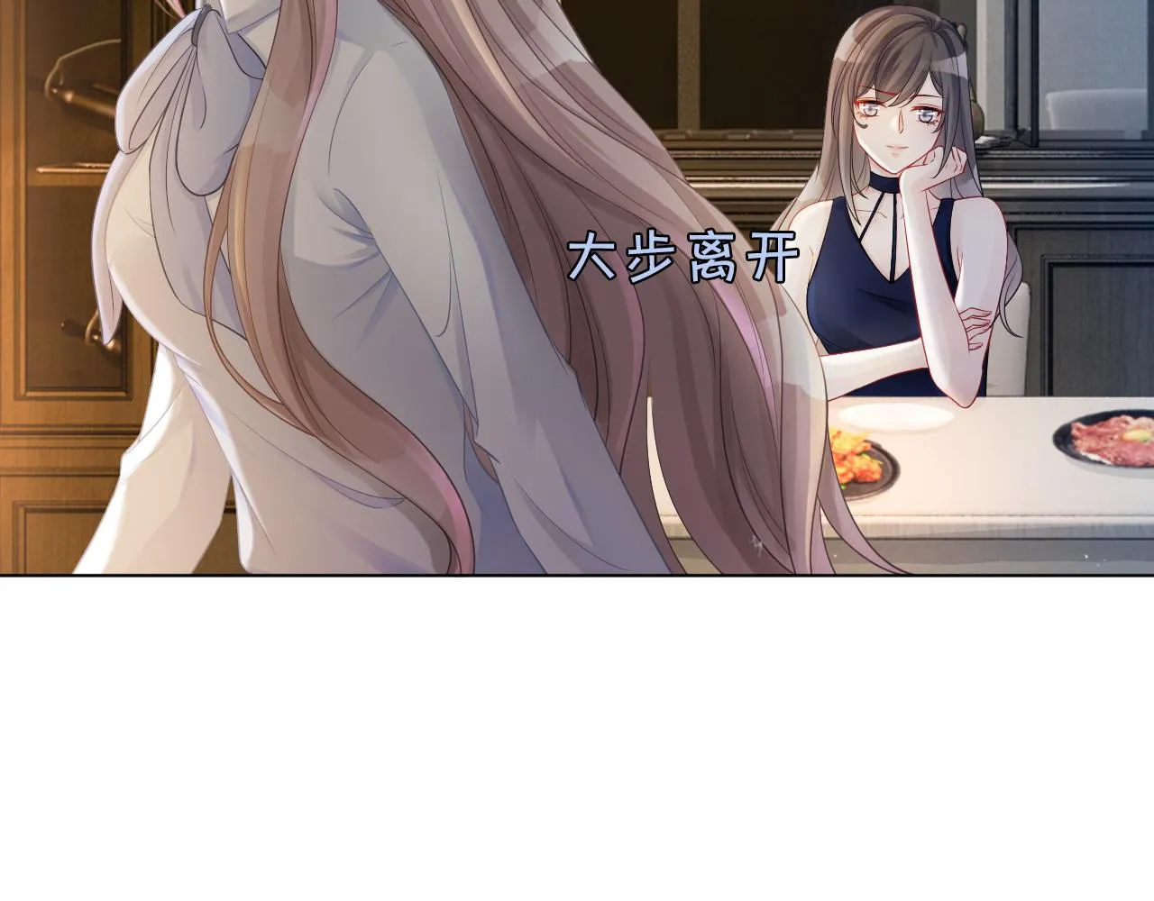 第11话 搭讪的下场 第9页