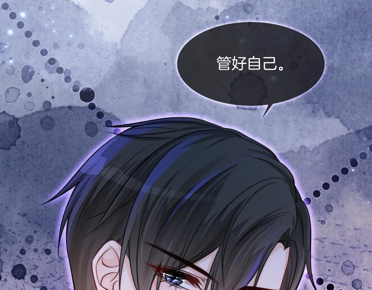 第11话 搭讪的下场 第27页