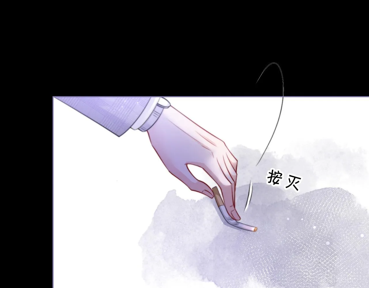 第11话 搭讪的下场 第32页