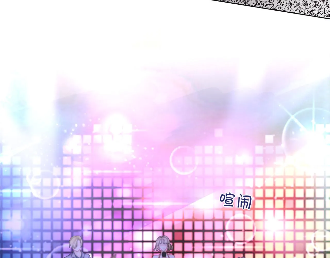 第11话 搭讪的下场 第45页