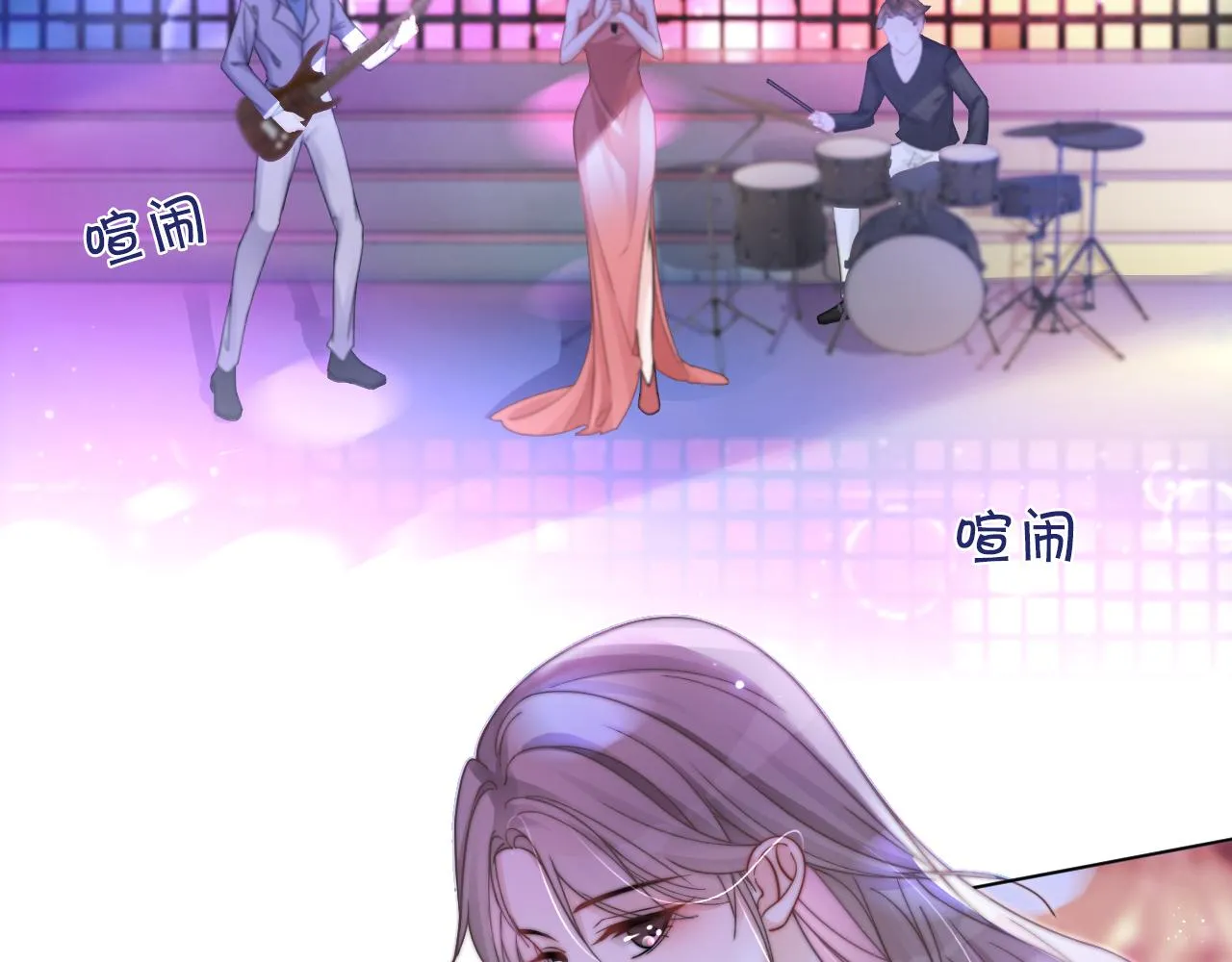 第11话 搭讪的下场 第46页