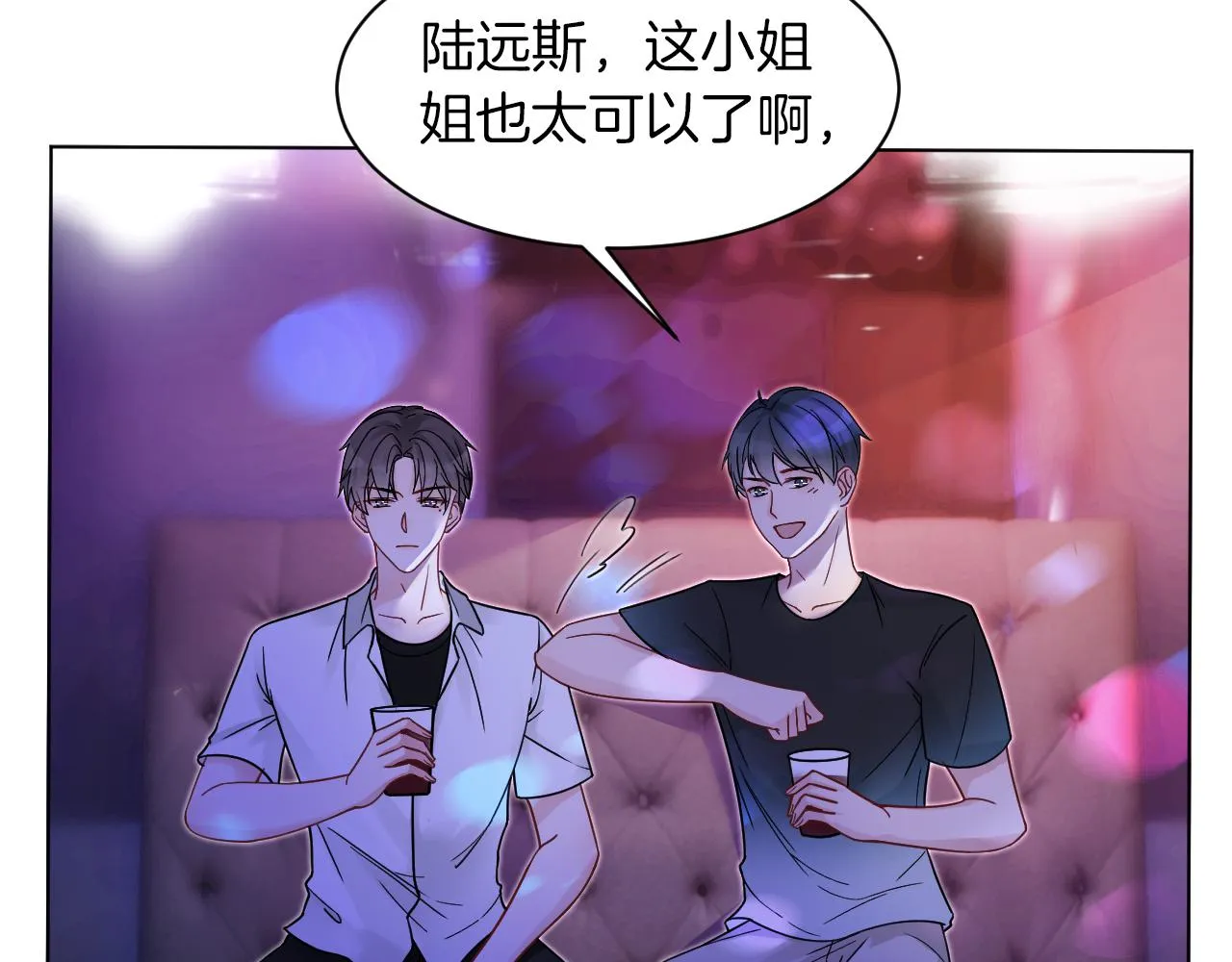 第11话 搭讪的下场 第49页