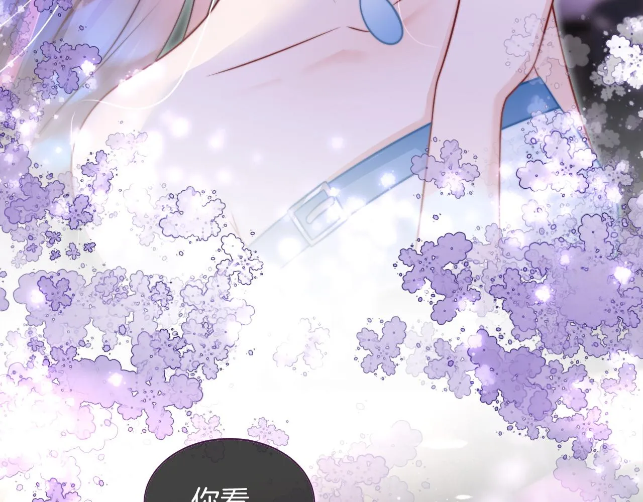 第11话 搭讪的下场 第60页