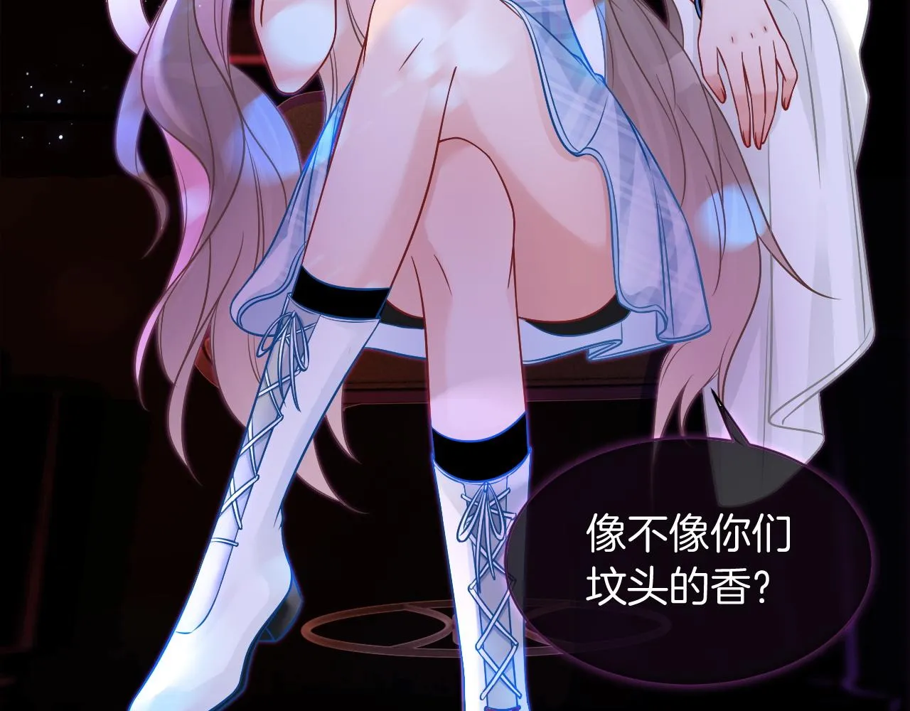 第11话 搭讪的下场 第62页