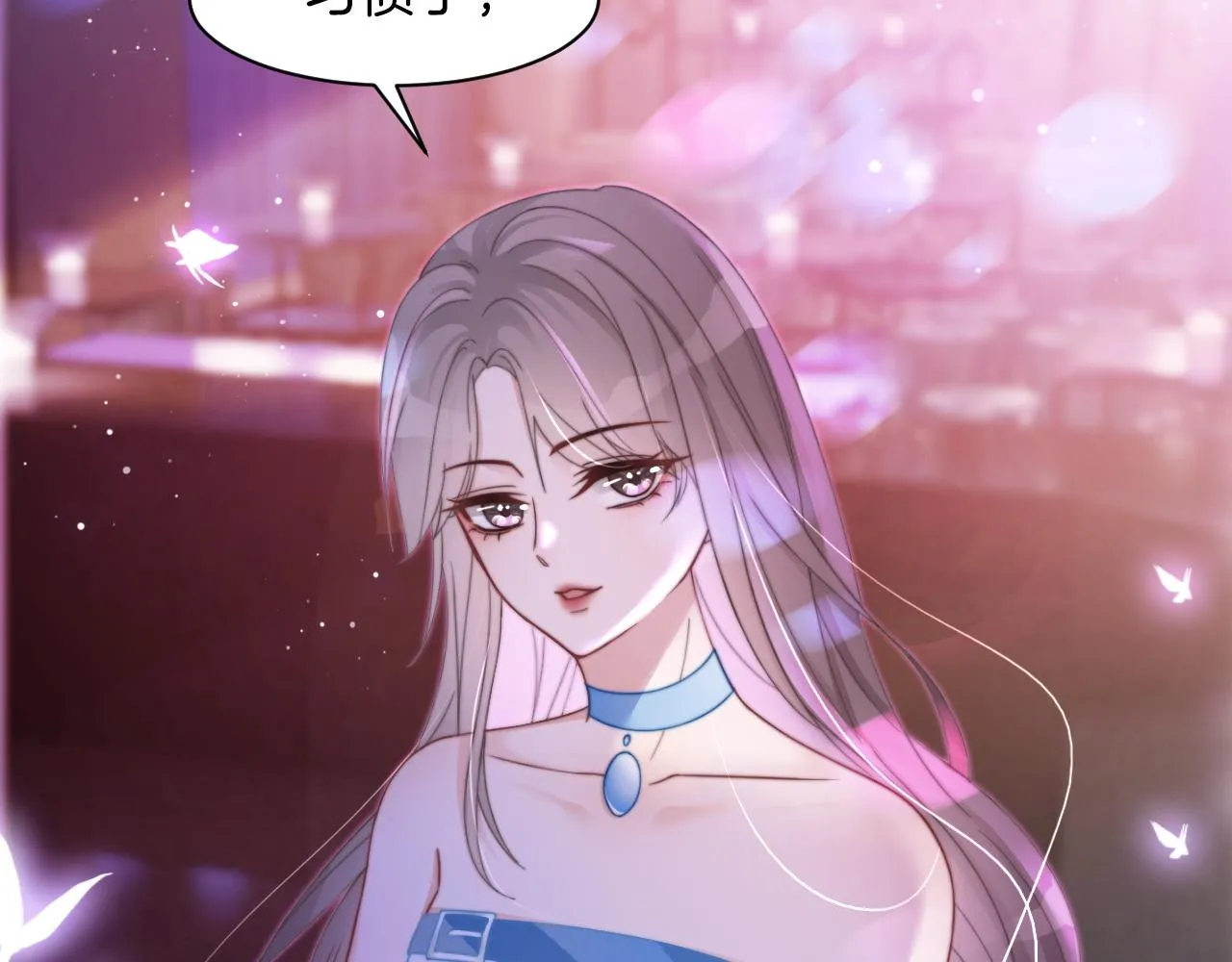 第11话 搭讪的下场 第66页