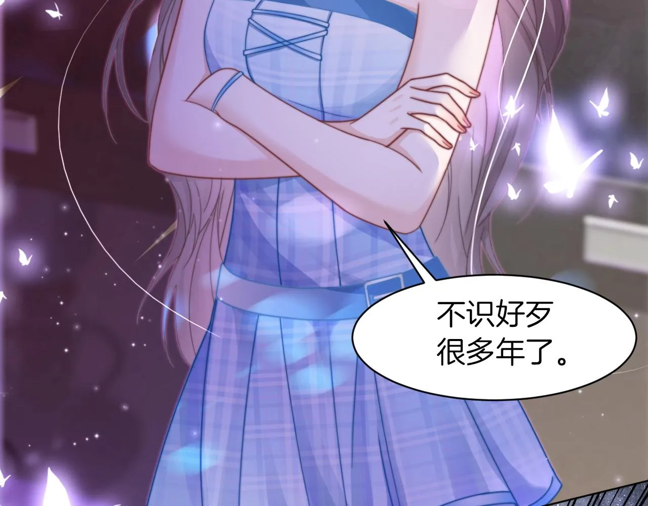 第11话 搭讪的下场 第67页