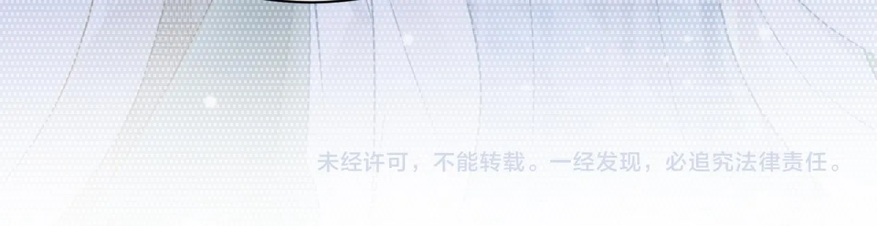 第12话 捡到只“小猫” 第95页