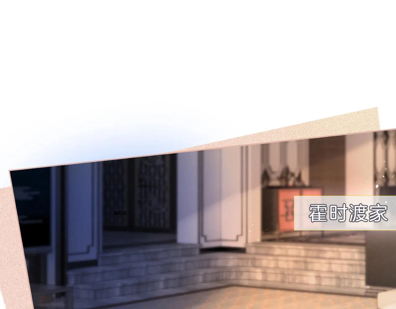第13话 示好的同学？ 第5页