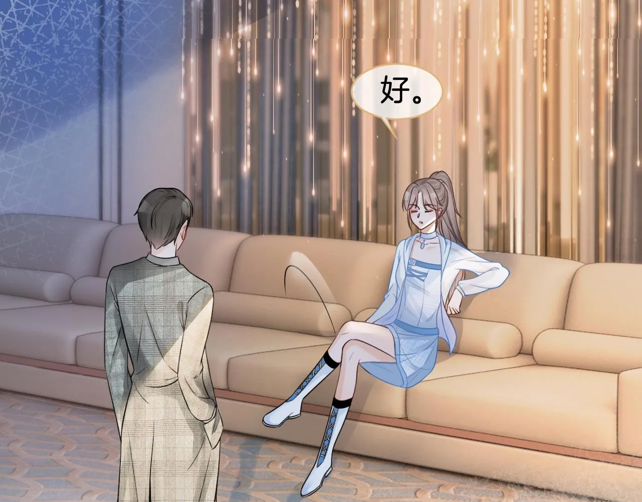 第13话 示好的同学？ 第11页