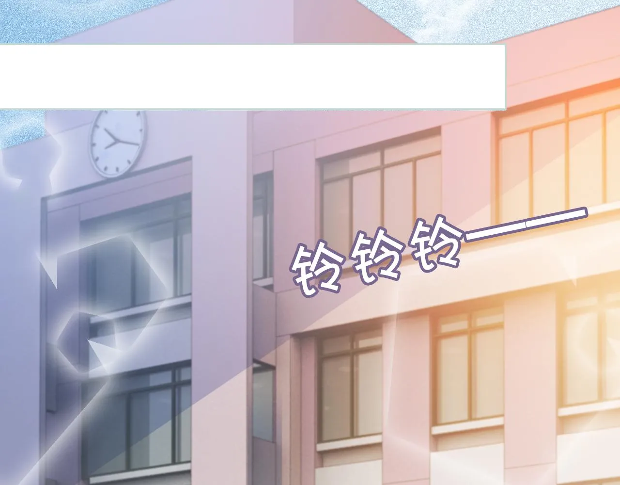 第13话 示好的同学？ 第22页