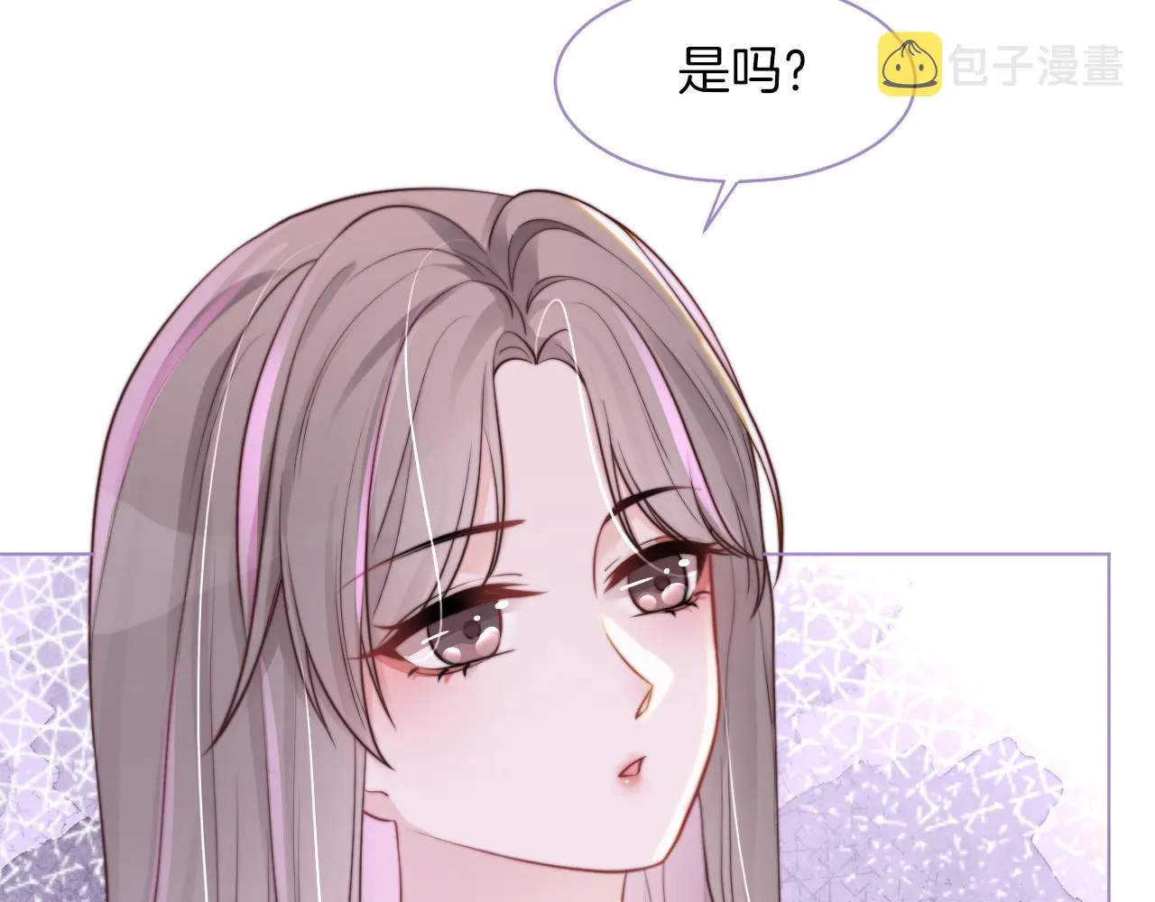 第13话 示好的同学？ 第57页