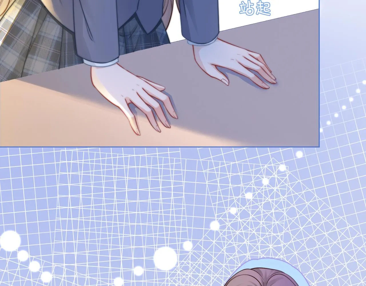 第13话 示好的同学？ 第62页