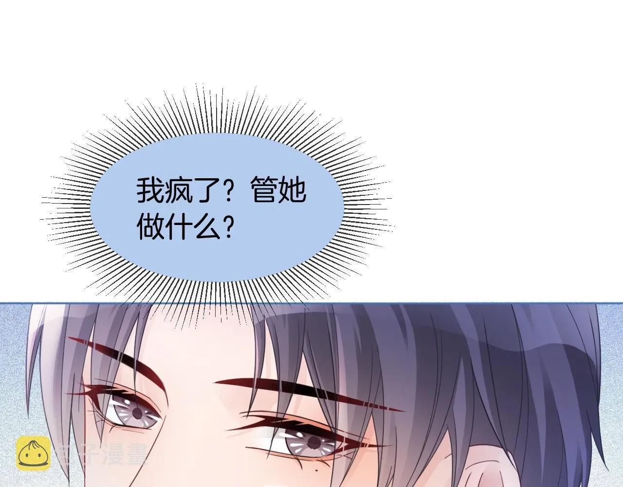 第13话 示好的同学？ 第65页