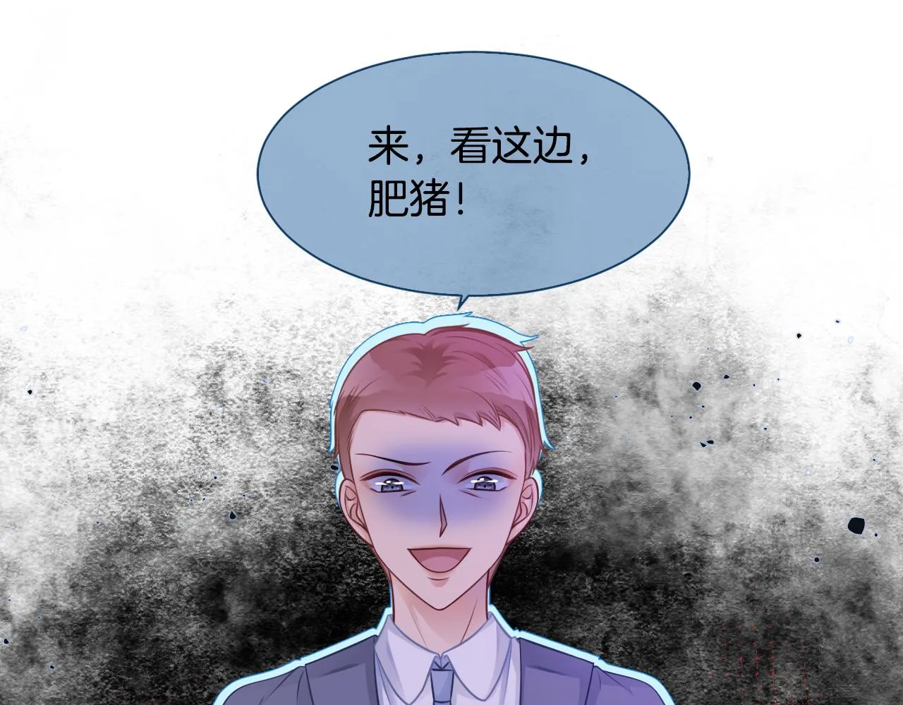 第13话 示好的同学？ 第75页