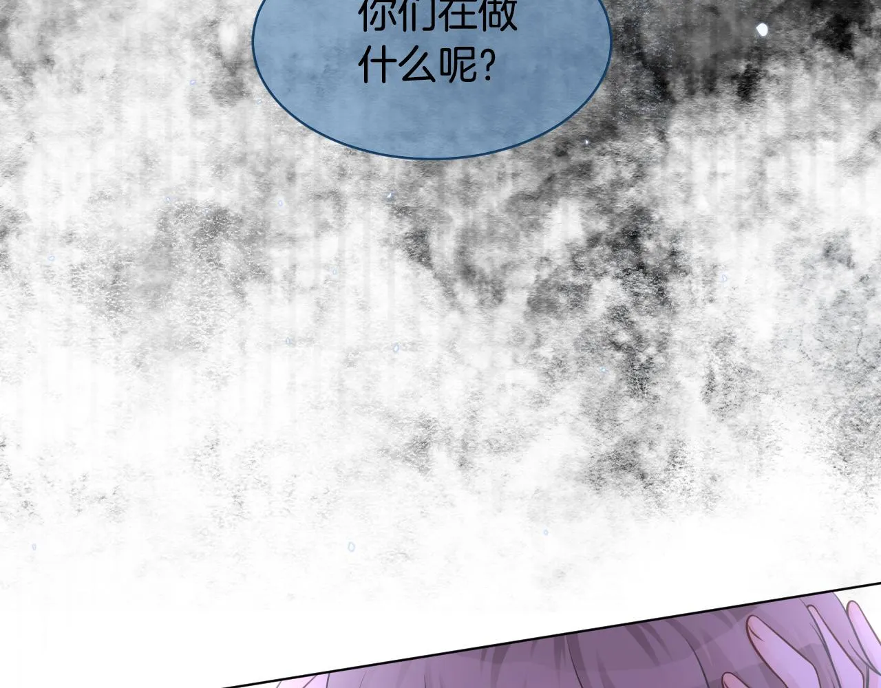 第13话 示好的同学？ 第81页