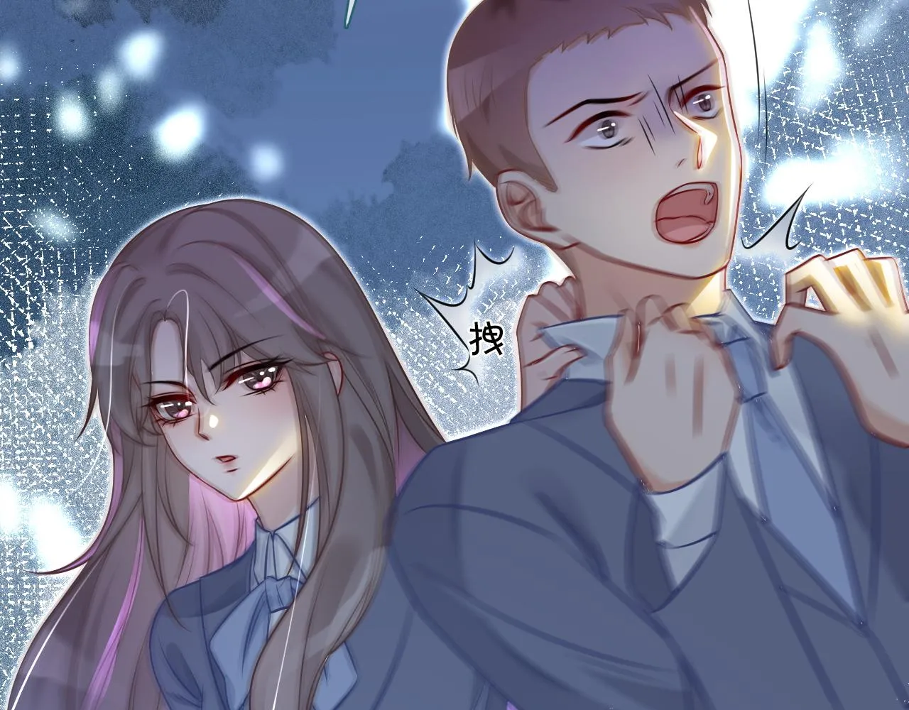 第13话 示好的同学？ 第93页