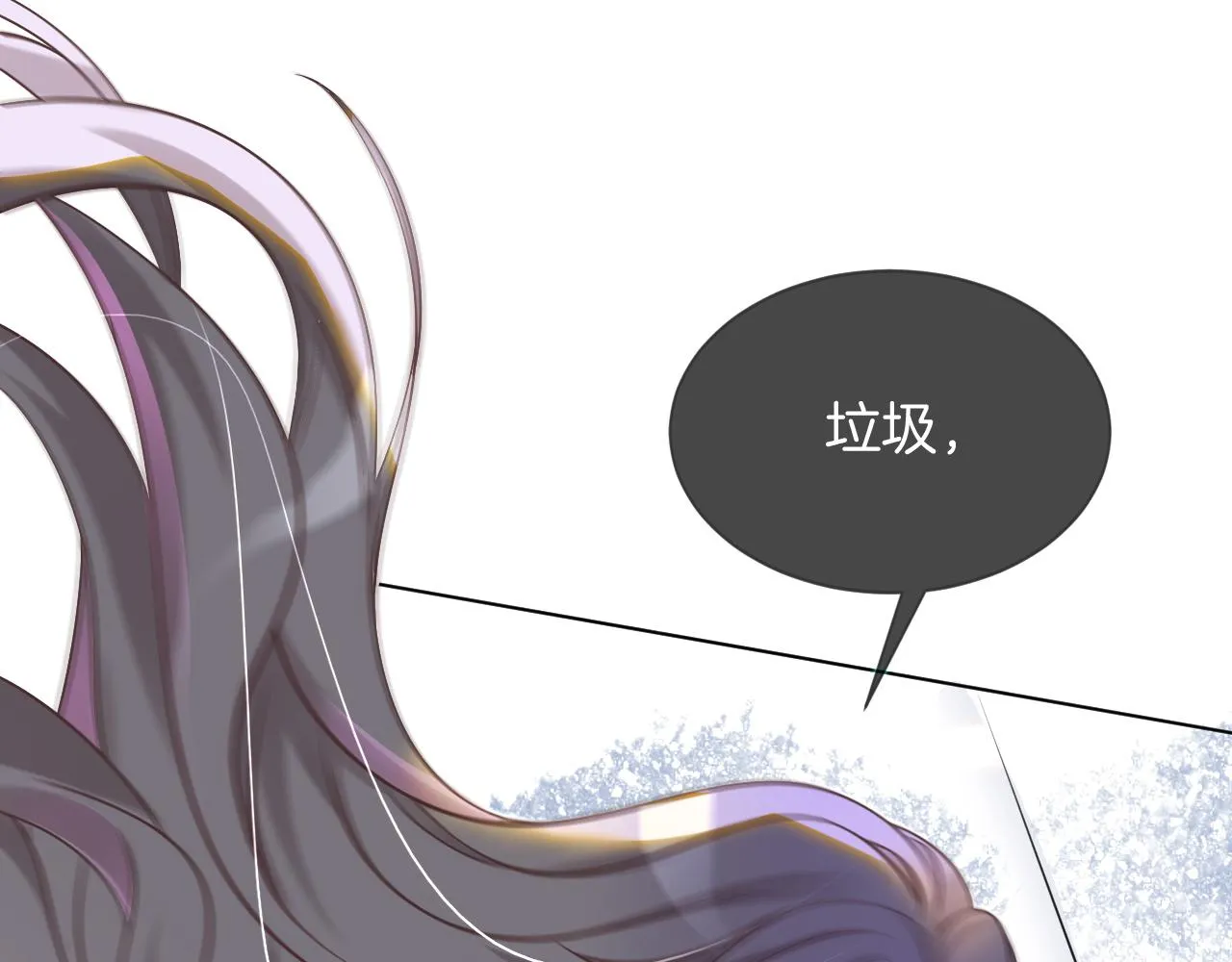 第13话 示好的同学？ 第95页