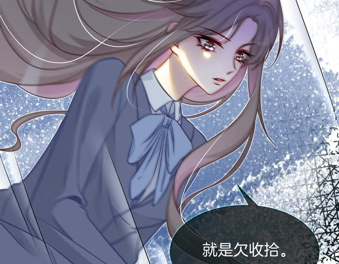 第13话 示好的同学？ 第96页