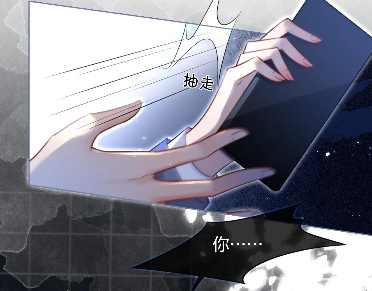 第14话 垃圾就是欠收拾！ 第8页