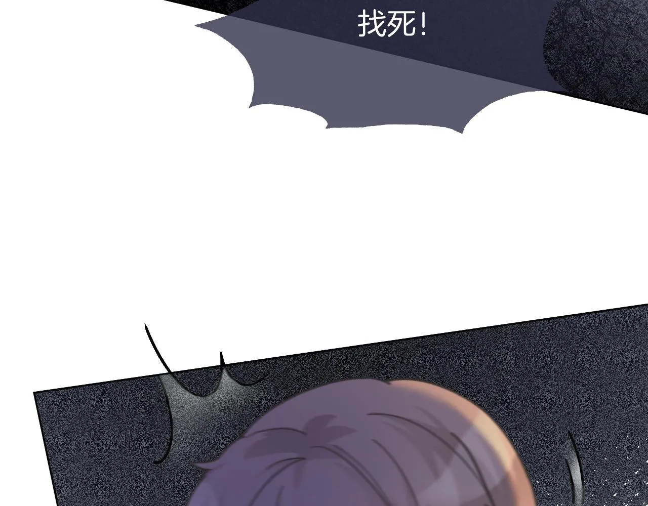 第14话 垃圾就是欠收拾！ 第25页
