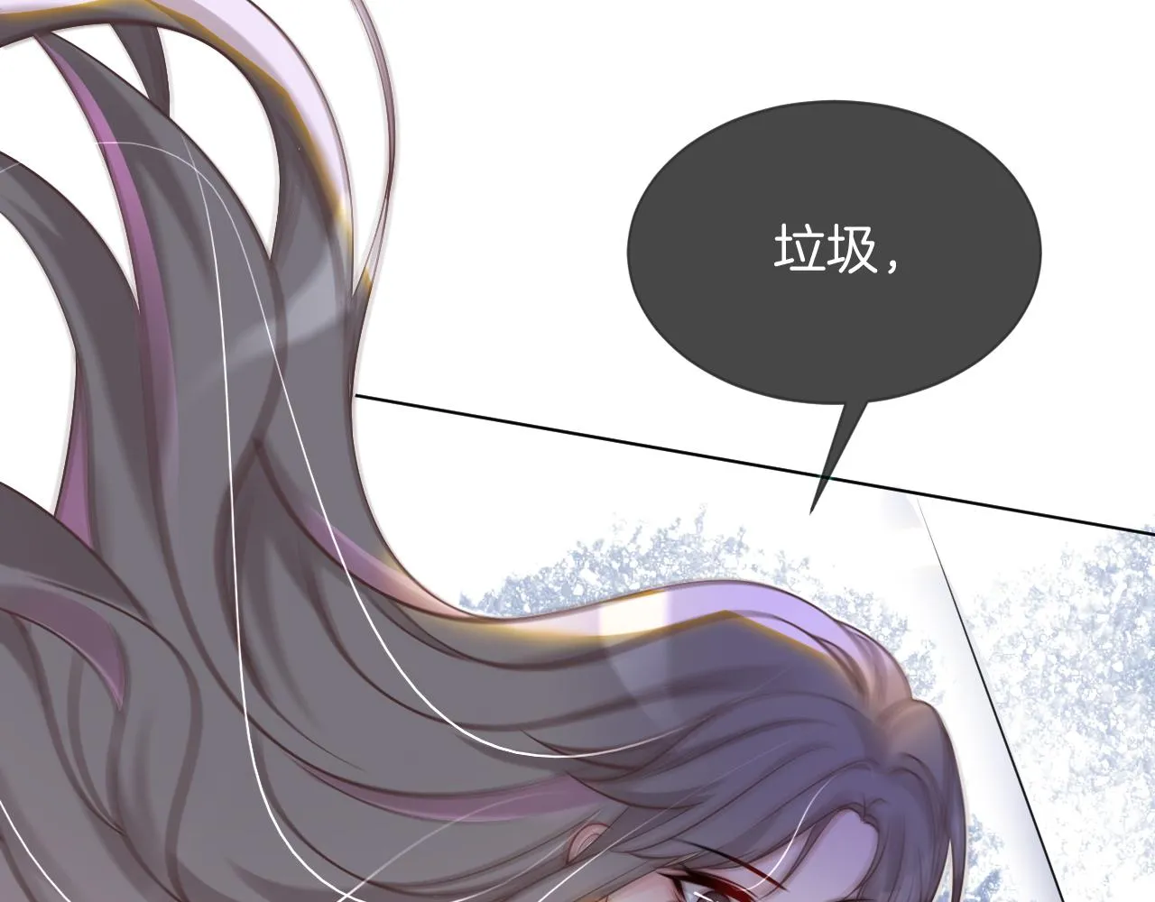 第14话 垃圾就是欠收拾！ 第31页