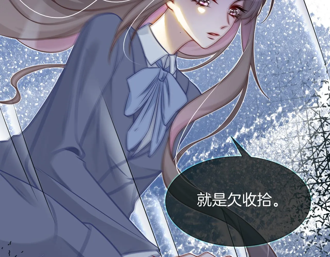 第14话 垃圾就是欠收拾！ 第32页