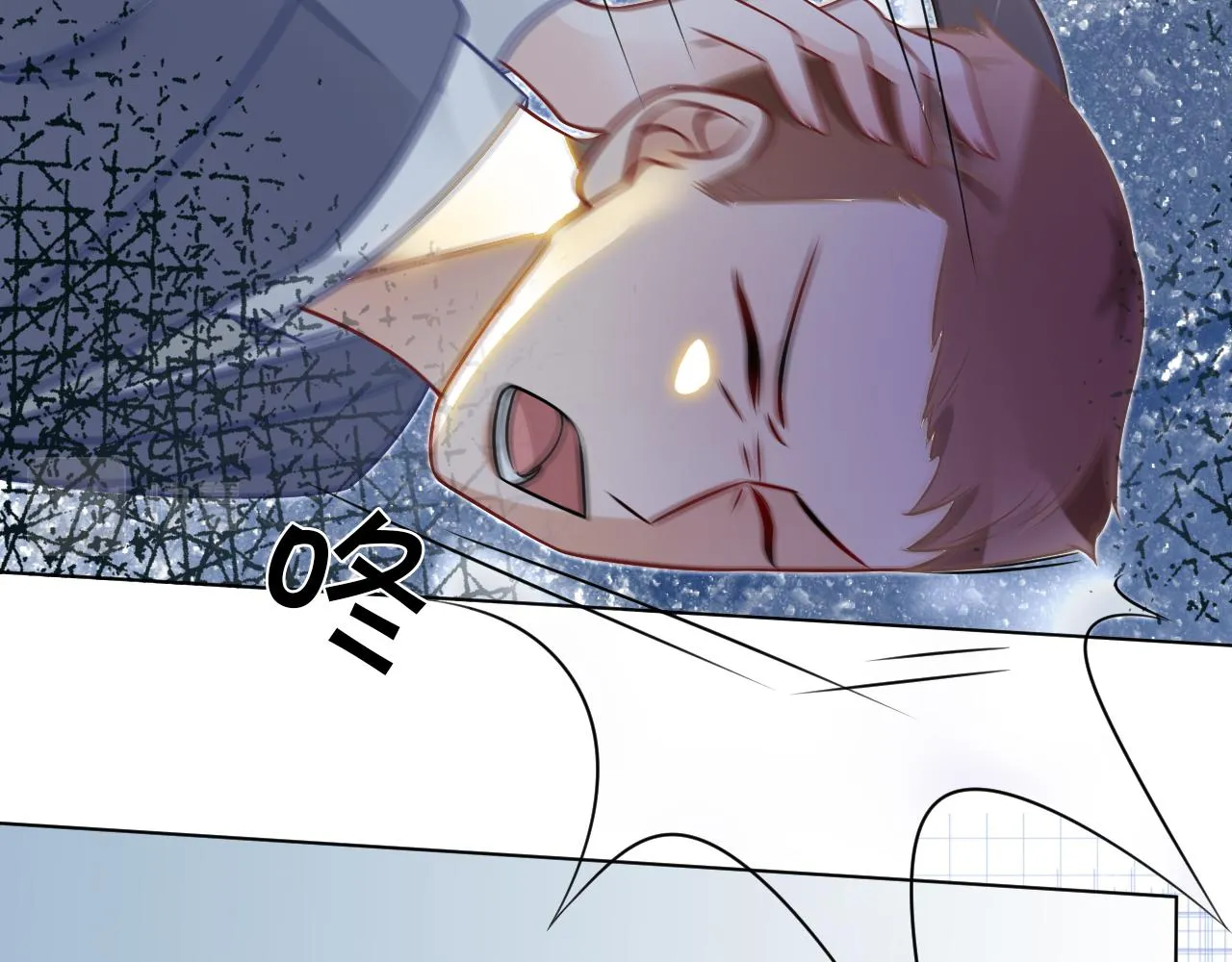 第14话 垃圾就是欠收拾！ 第33页