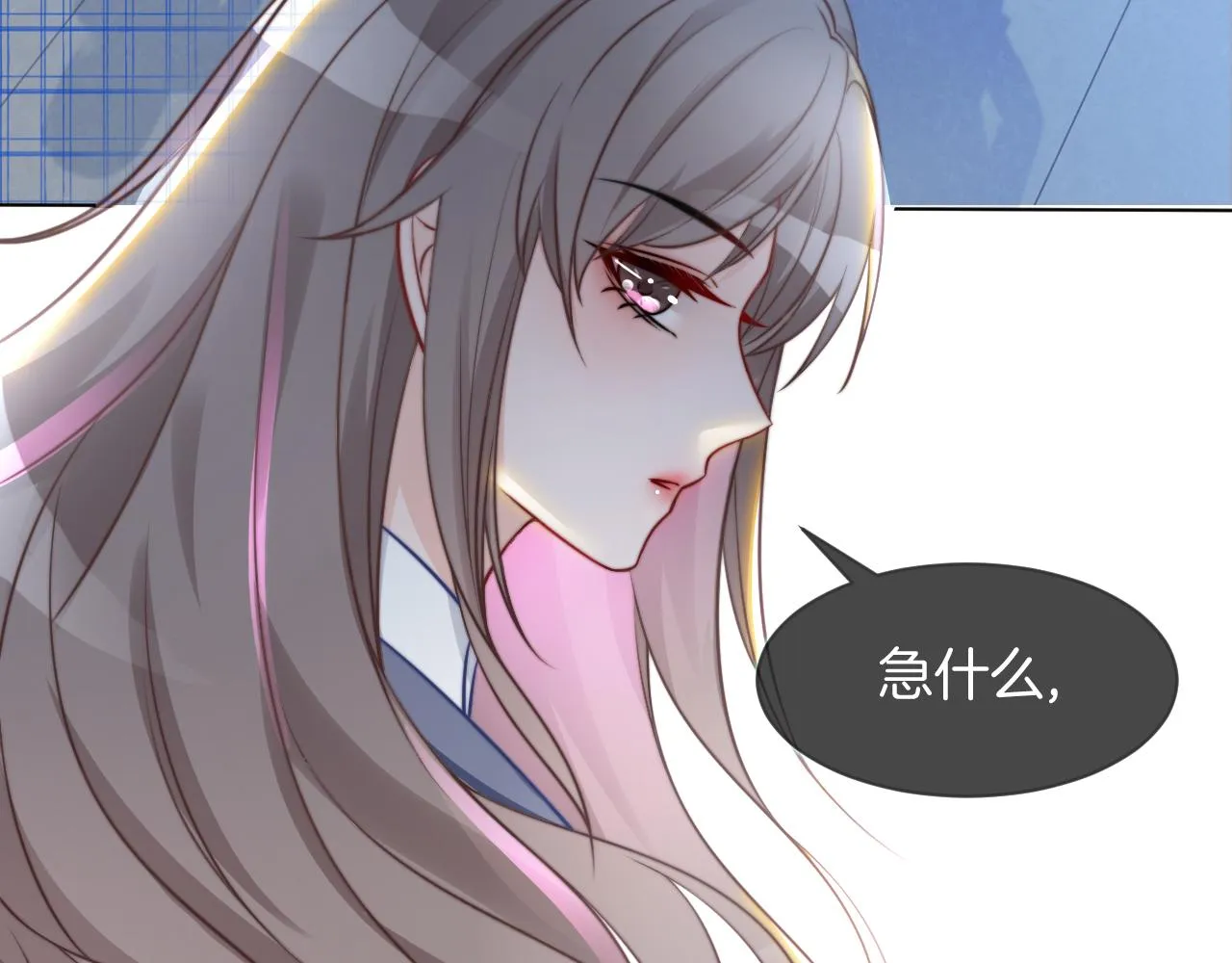 第14话 垃圾就是欠收拾！ 第37页