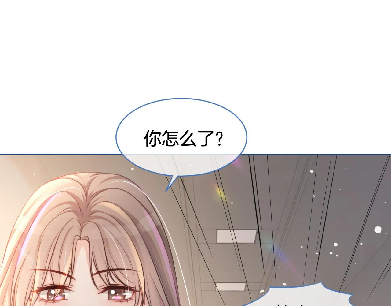 第14话 垃圾就是欠收拾！ 第42页